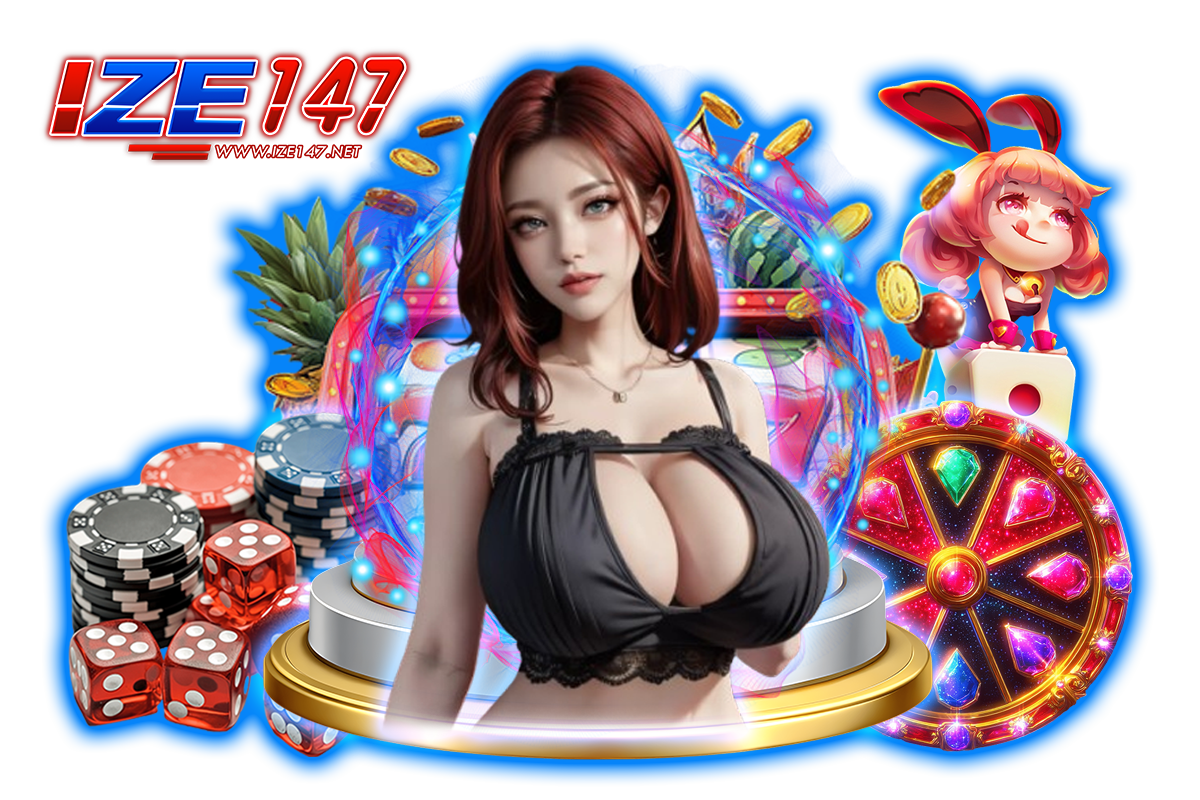 ize147 ทางเข้า