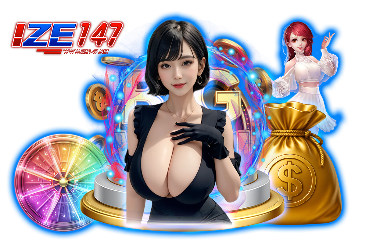 ize147 เว็บตรง
