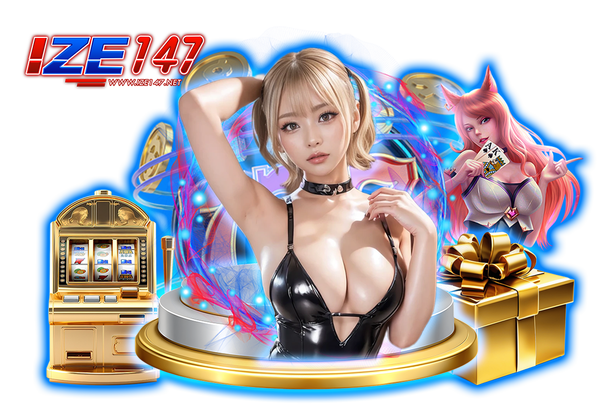 ize147 แจกเครดิตฟรี